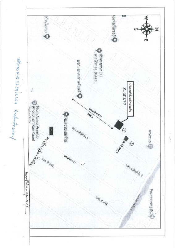 บ้านเดี่ยว นนทบุรี บางบัวทอง พิมลราช 3499900