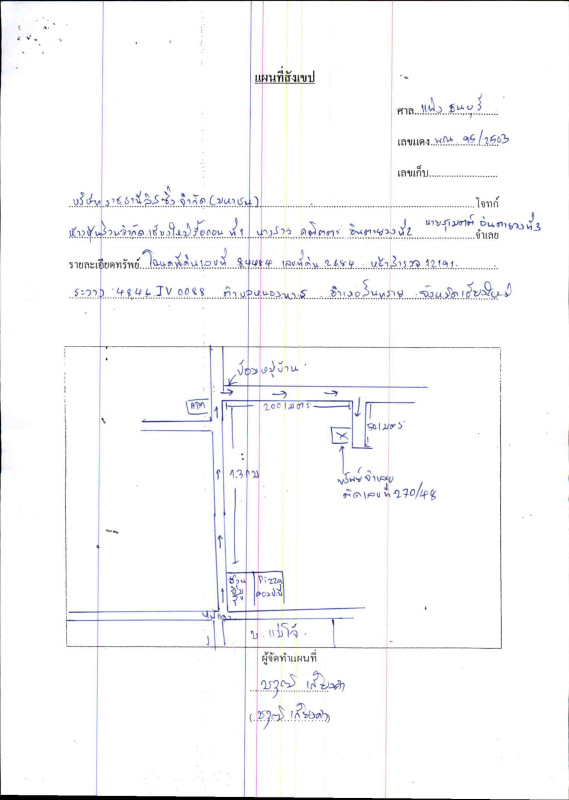 บ้านเดี่ยว เชียงใหม่ สันทราย หนองหาร 2475000