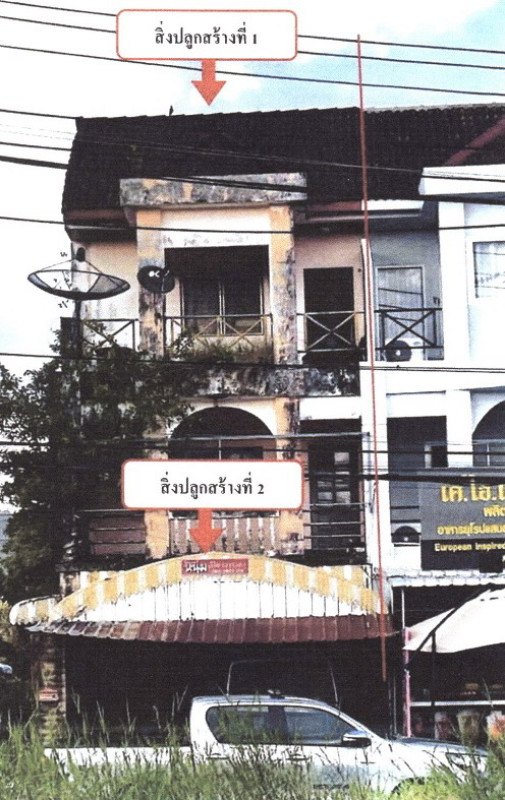 ทาวน์เฮ้าส์ พังงา ตะกั่วทุ่ง โคกกลอย 2107000