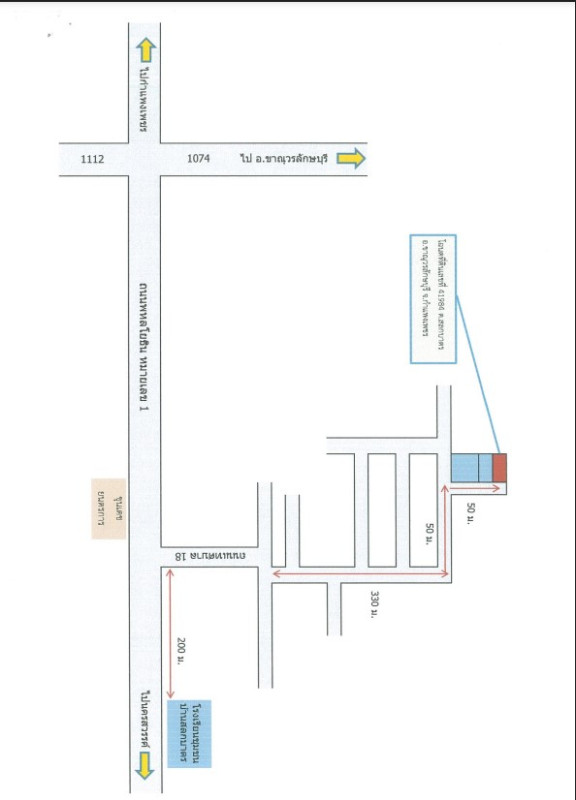 บ้านเดี่ยว กำแพงเพชร ขาณุวรลักษบุรี สลกบาตร 783450