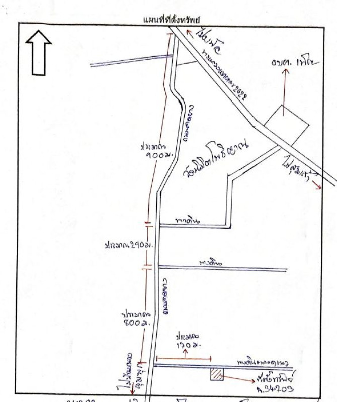 ที่ดินเปล่า อุดรธานี เพ็ญ เพ็ญ 180000