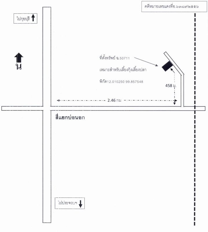 ที่ดินเปล่า ประจวบคีรีขันธ์ เมืองประจวบคีรีขันธ์ บ่อนอก 208500