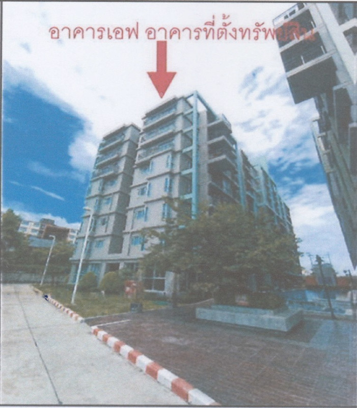 คอนโด กรุงเทพมหานคร พระโขนง บางจาก 2578082