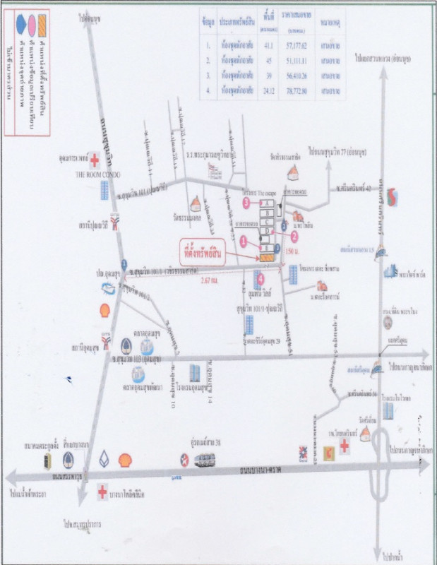 คอนโด กรุงเทพมหานคร พระโขนง บางจาก 2578082