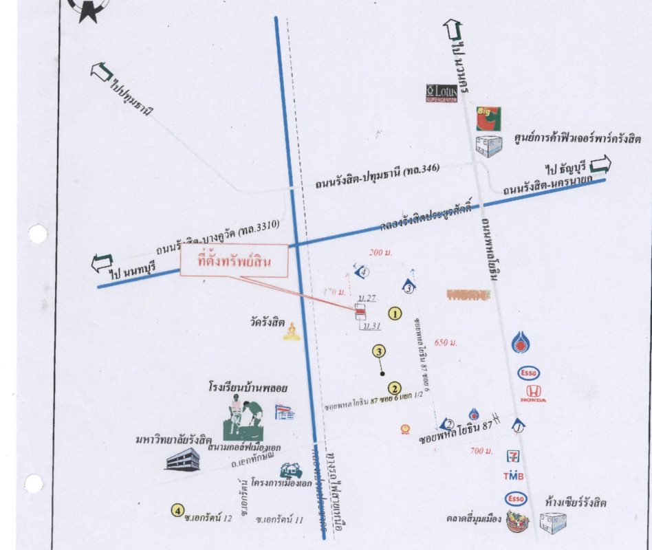 ทาวน์เฮ้าส์ ปทุมธานี ธัญบุรี ประชาธิปัตย์ 1592850