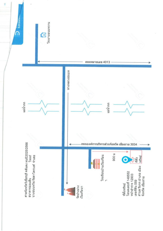 บ้านเดี่ยว เชียงราย เมืองเชียงราย ริมกก 1208085