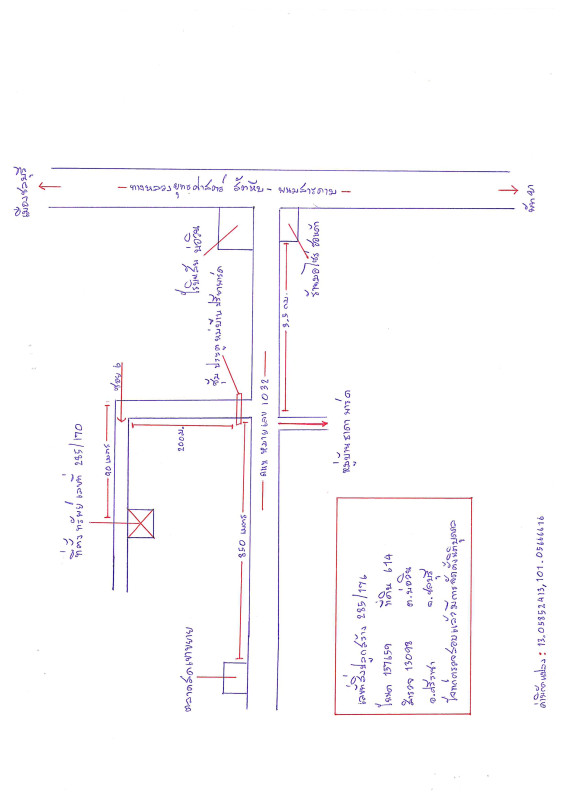 บ้านเดี่ยว ชลบุรี ศรีราชา บ่อวิน 1584150