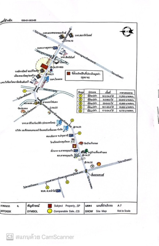 บ้านเดี่ยว ปทุมธานี ลาดหลุมแก้ว คูขวาง 27448000