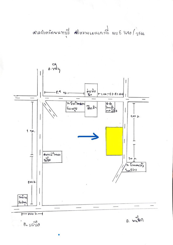 บ้านเดี่ยว มหาสารคาม บรบือ โนนราษี 1062000