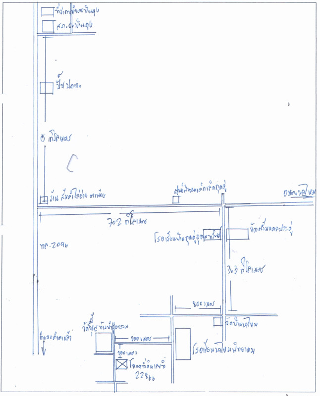 บ้านเดี่ยว อุดรธานี บ้านดุง นาไหม 661840