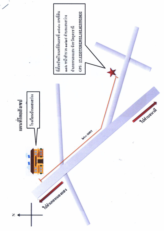 บ้านเดี่ยว อุดรธานี หนองแสง แสงสว่าง 659160