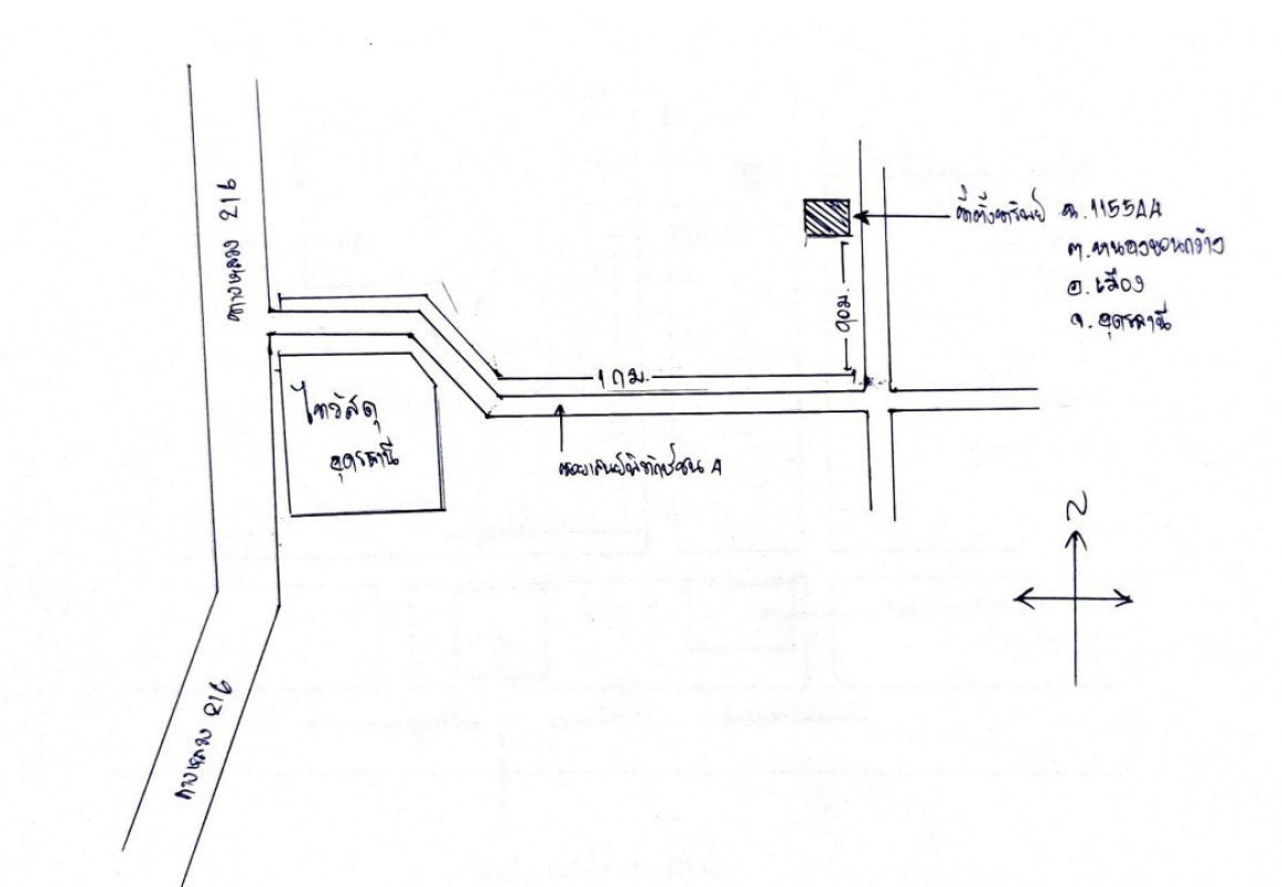 บ้านเดี่ยว อุดรธานี เมืองอุดรธานี หนองขอนกว้าง 888825