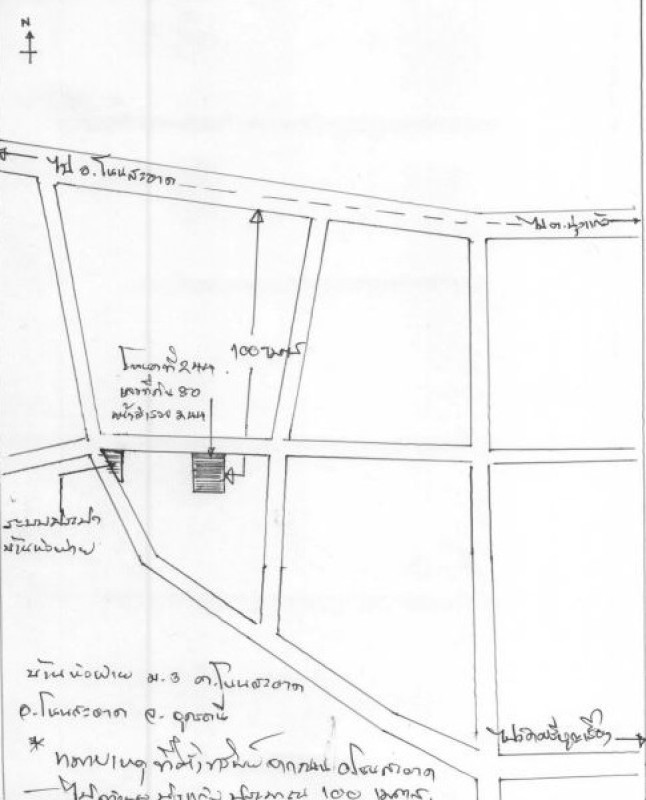 บ้านเดี่ยว อุดรธานี โนนสะอาด โนนสะอาด 269952