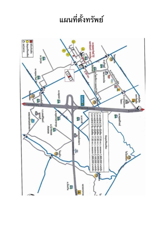 ทาวน์เฮ้าส์ นนทบุรี บางกรวย ปลายบาง 1770357
