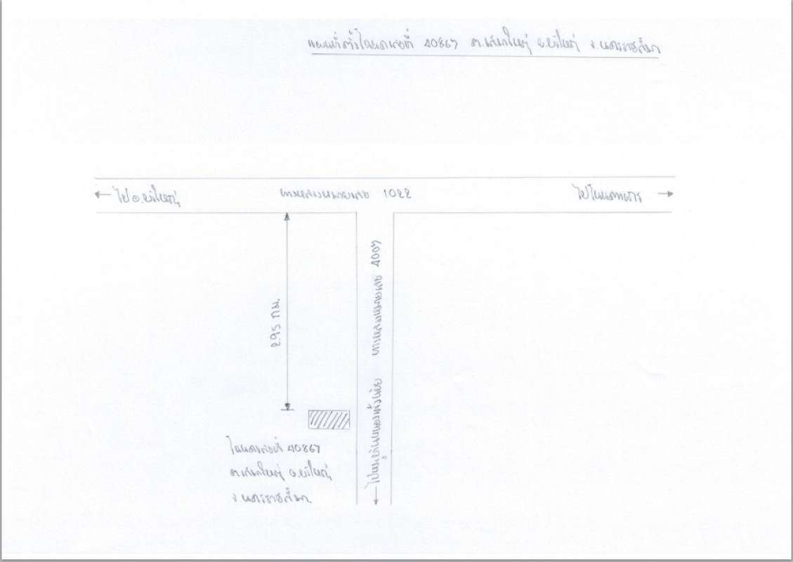 บ้านเดี่ยว นครราชสีมา บัวใหญ่ เสมาใหญ่ 1077090