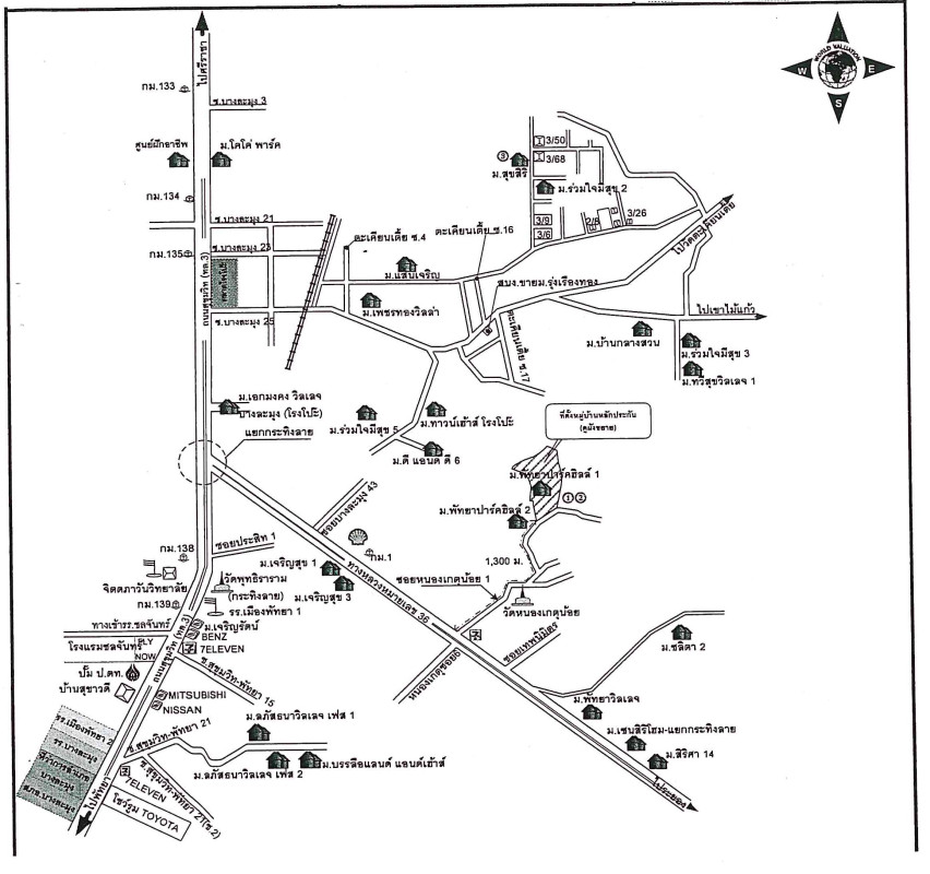 ทาวน์เฮ้าส์ ชลบุรี บางละมุง ตะเคียนเตี้ย 1073000