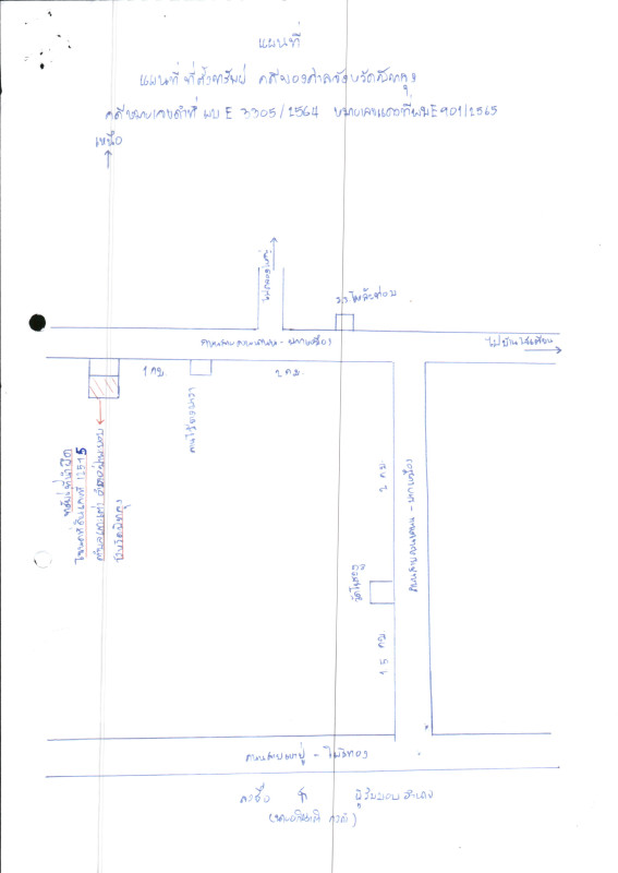 ที่ดินเปล่า พัทลุง ป่าพะยอม เกาะเต่า 463536