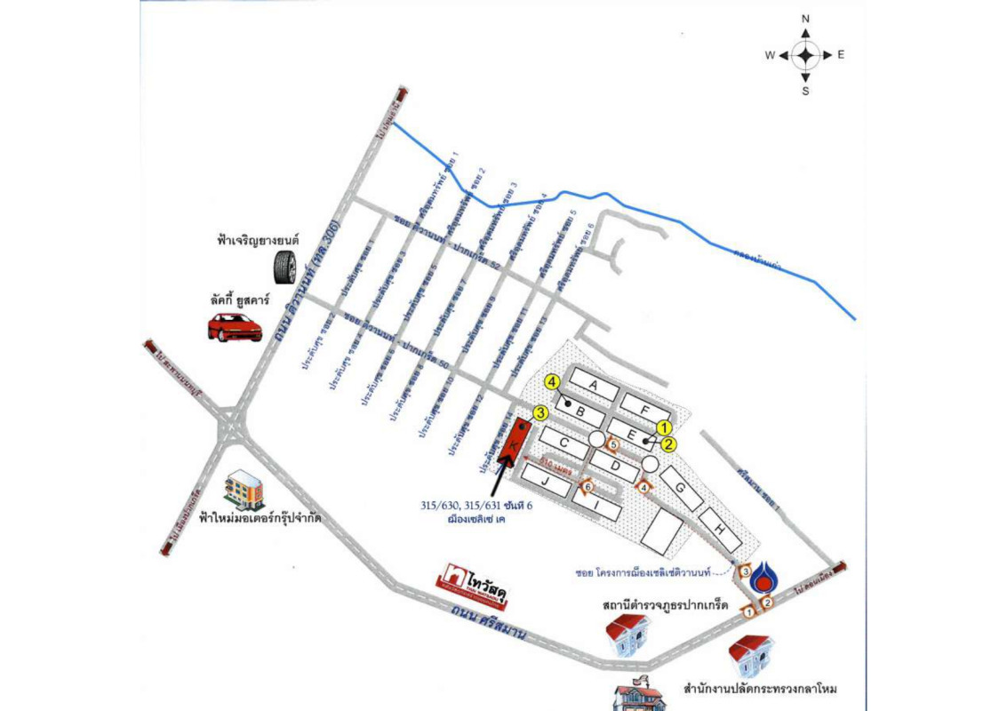 Condominium Nonthaburi Pak Kret Ban Mai 868626