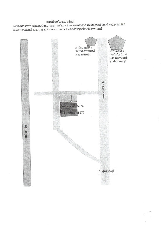 ที่ดินเปล่า สุพรรณบุรี สามชุก ย่านยาว 68200