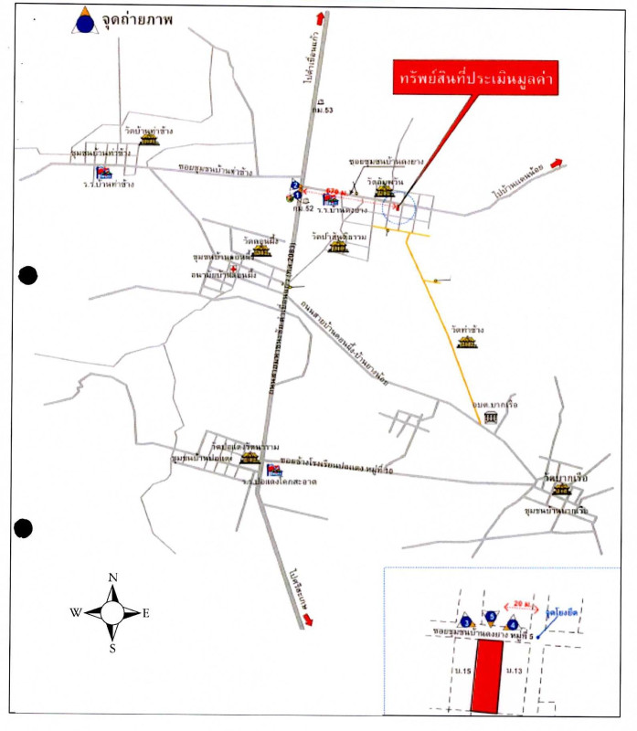 บ้านเดี่ยว ยโสธร มหาชนะชัย บากเรือ 2199050
