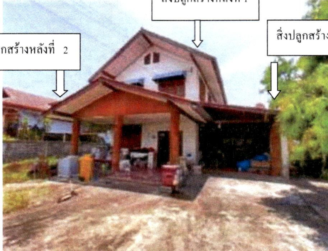 บ้านเดี่ยว แพร่ เมืองแพร่ ร่องฟอง 1013334