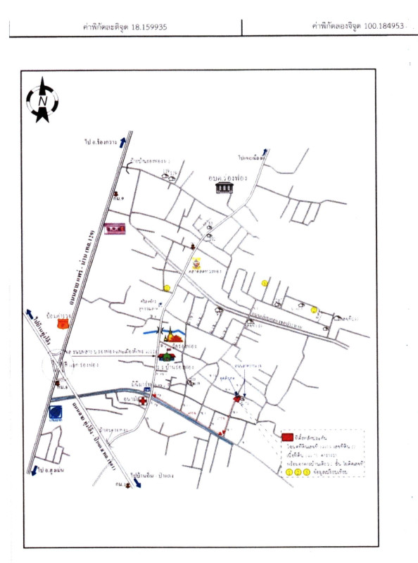 บ้านเดี่ยว แพร่ เมืองแพร่ ร่องฟอง 1013334