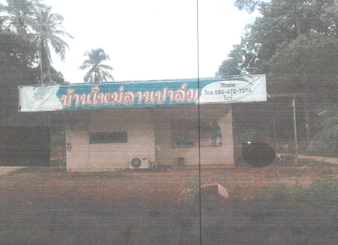 บ้านเดี่ยว พัทลุง เมืองพัทลุง ชัยบุรี 927018