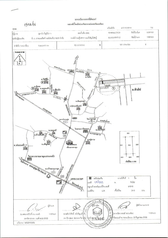 ทาวน์เฮ้าส์ ระยอง เมืองระยอง มาบตาพุด 880800