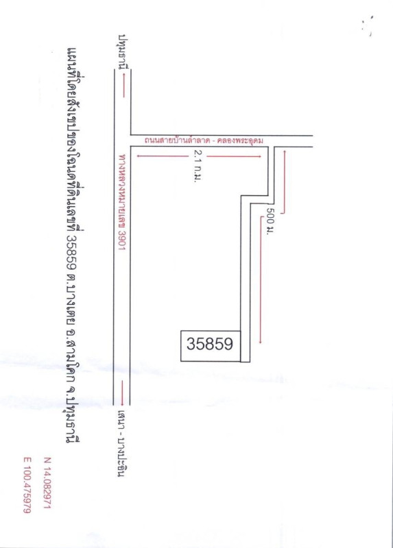 บ้านเดี่ยว ปทุมธานี สามโคก บางเตย 1794300