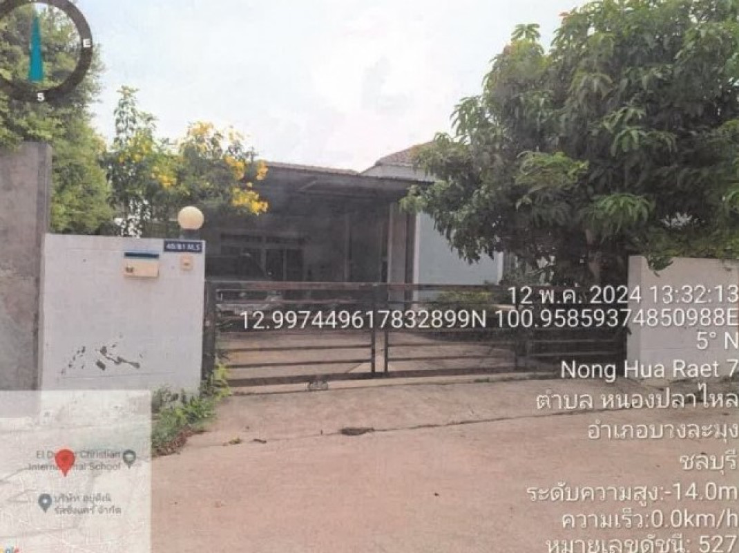 บ้านเดี่ยว ชลบุรี บางละมุง หนองปลาไหล 1304000