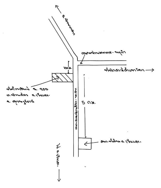 บ้านเดี่ยว สุราษฎร์ธานี เวียงสระ บ้านส้อง 854000