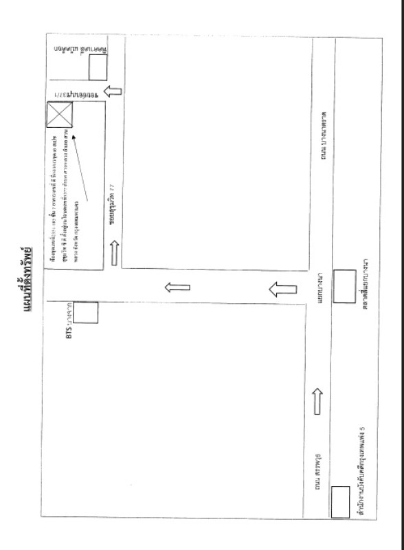 คอนโด กรุงเทพมหานคร สวนหลวง สวนหลวง 1450723