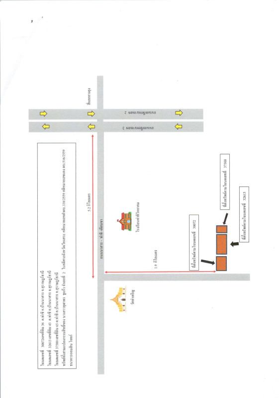 ที่ดินเปล่า สุราษฎร์ธานี บ้านนาสาร ควนศรี 84600