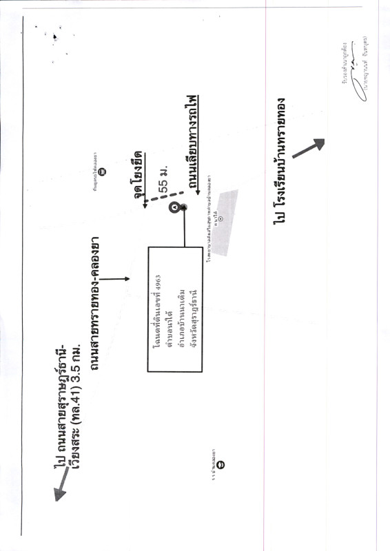 ทาวน์เฮ้าส์ สุราษฎร์ธานี บ้านนาเดิม นาใต้ 417188