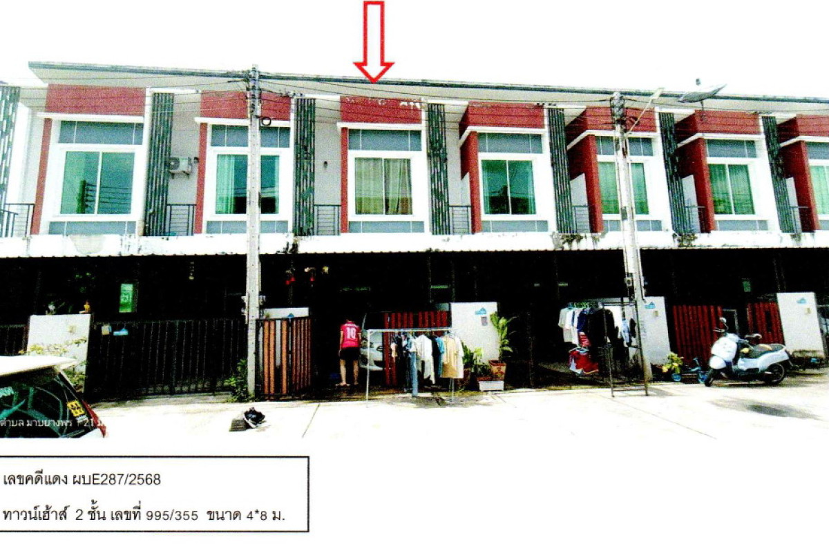 ทาวน์เฮ้าส์ ระยอง ปลวกแดง มาบยางพร 1150200