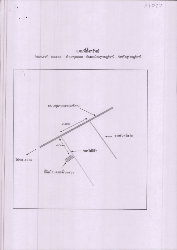 ทาวน์เฮ้าส์ สุราษฎร์ธานี เมืองสุราษฎร์ธานี ขุนทะเล 3511000