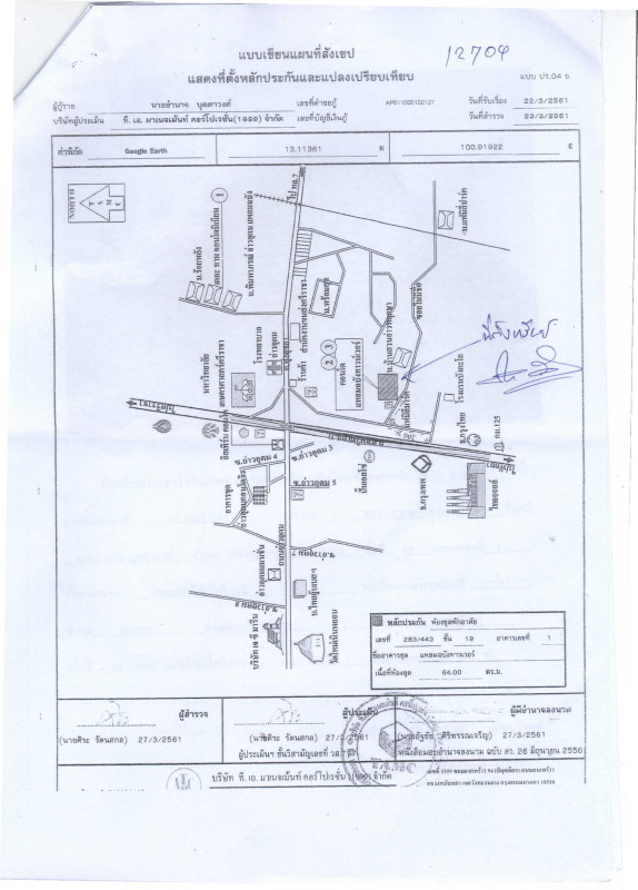 Condominium Chon Buri Si Racha Thung Sukhla 1632000