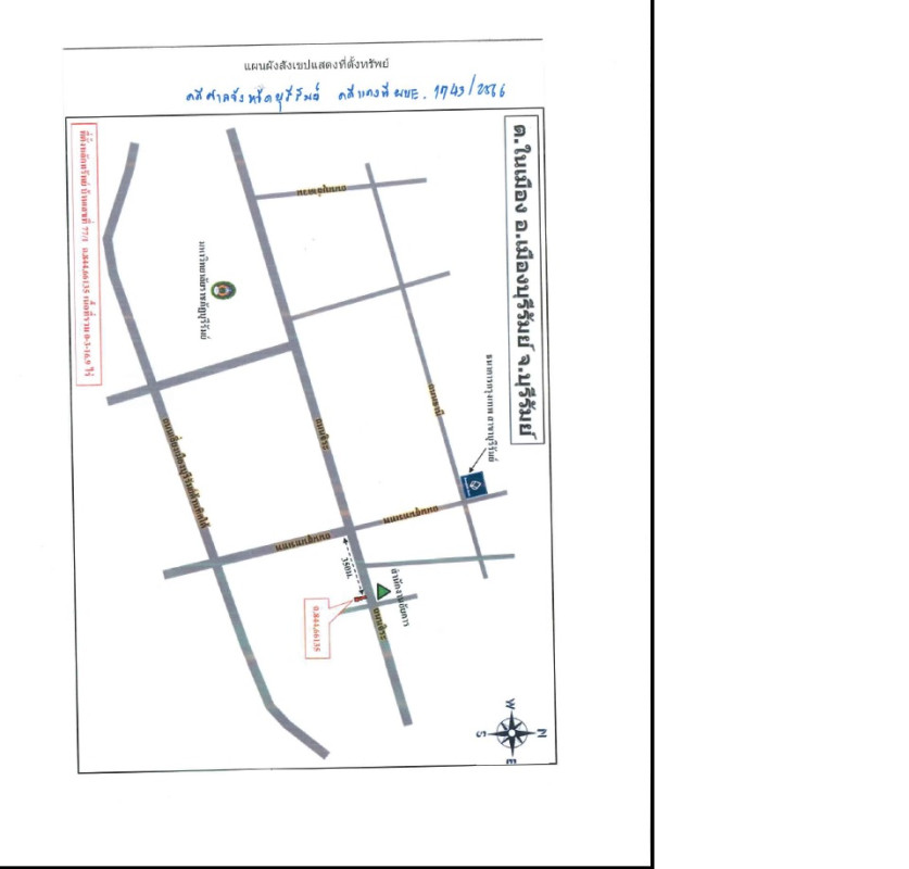 บ้านเดี่ยว บุรีรัมย์ เมืองบุรีรัมย์ ในเมือง 7415150