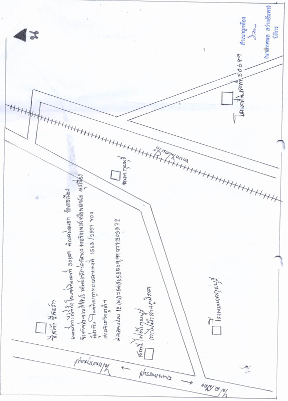 ที่ดินเปล่า ประจวบคีรีขันธ์ เมืองประจวบคีรีขันธ์ บ่อนอก 146250