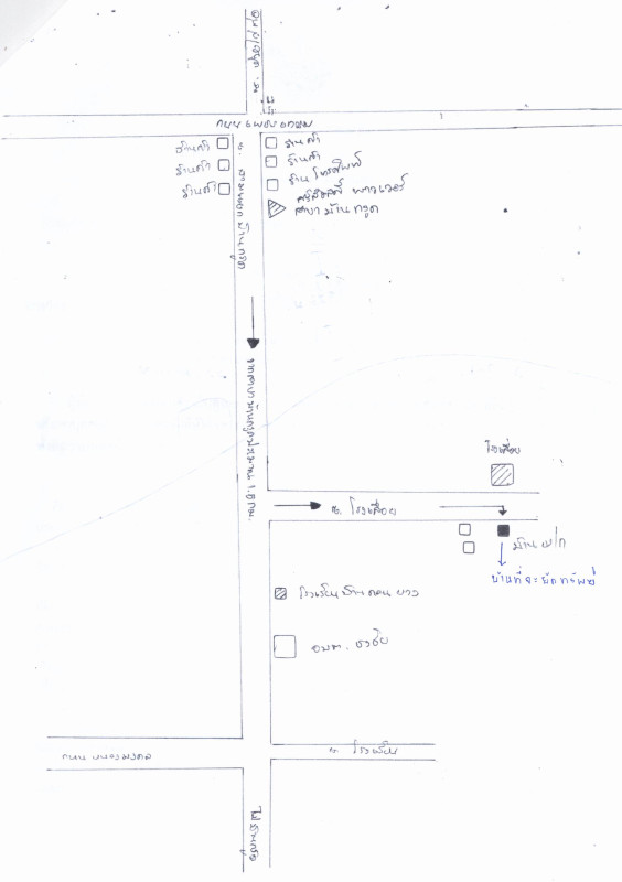 บ้านเดี่ยว ประจวบคีรีขันธ์ บางสะพาน ชัยเกษม 586538