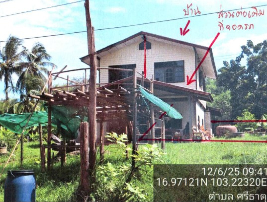 บ้านเดี่ยว อุดรธานี ศรีธาตุ ศรีธาตุ 702360