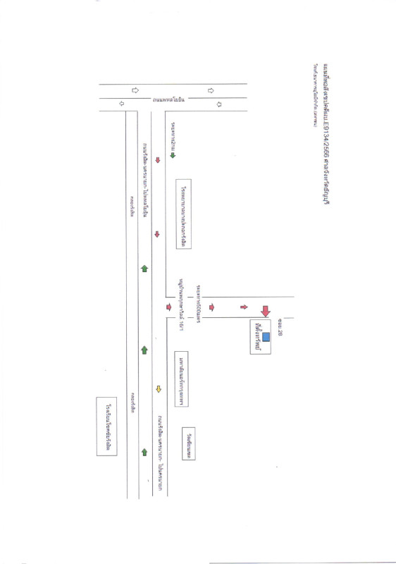 ทาวน์เฮ้าส์ ปทุมธานี ธัญบุรี ประชาธิปัตย์ 1213360