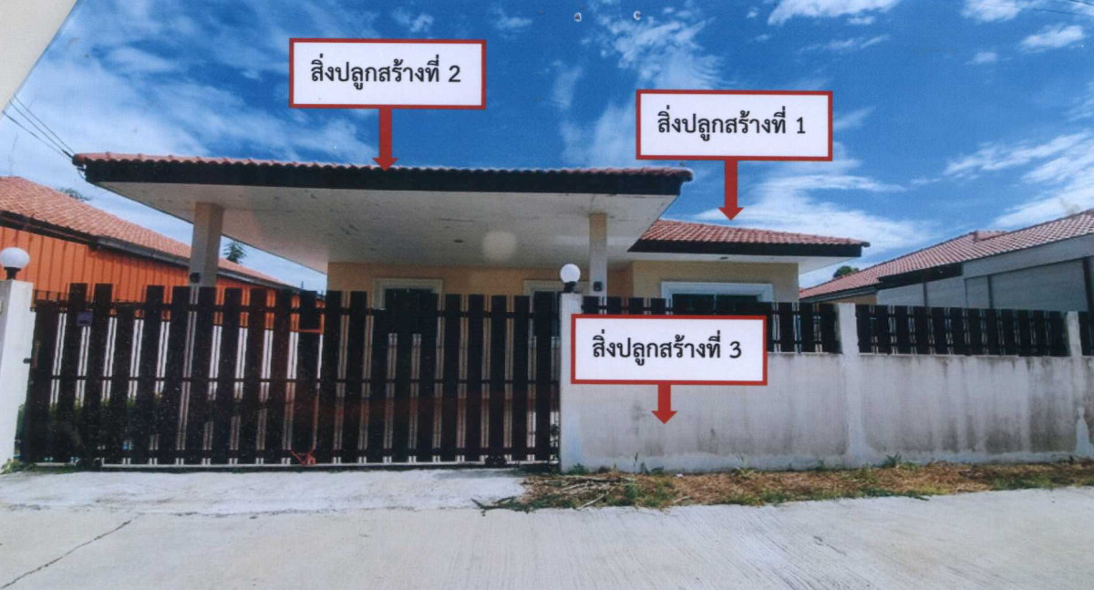 บ้านเดี่ยว นครสวรรค์ เมืองนครสวรรค์ หนองปลิง 1459778