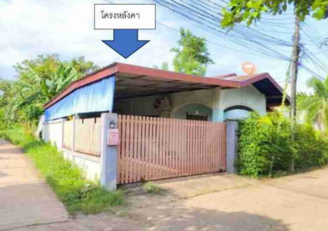 บ้านเดี่ยว อุดรธานี เมืองอุดรธานี หมากแข้ง 1501175