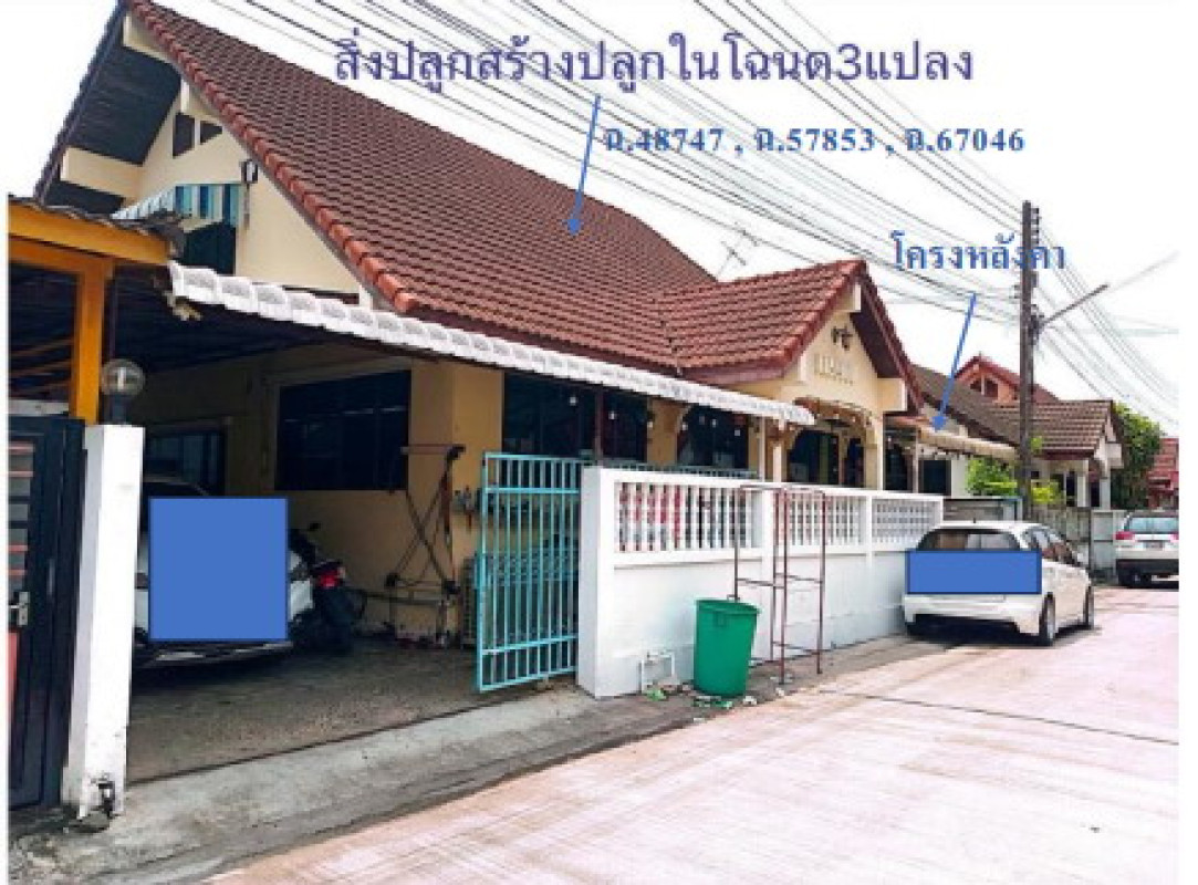 ทาวน์เฮ้าส์ พิษณุโลก เมืองพิษณุโลก ในเมือง 1602460