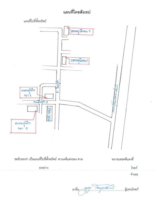 Condominium Nonthaburi Pak Kret Ban Mai 417480
