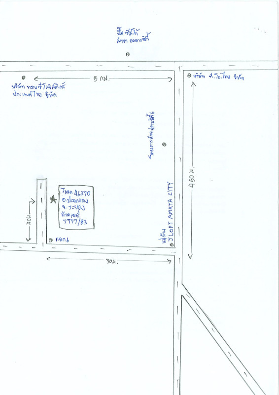 ทาวน์เฮ้าส์ ระยอง ปลวกแดง มาบยางพร 902000