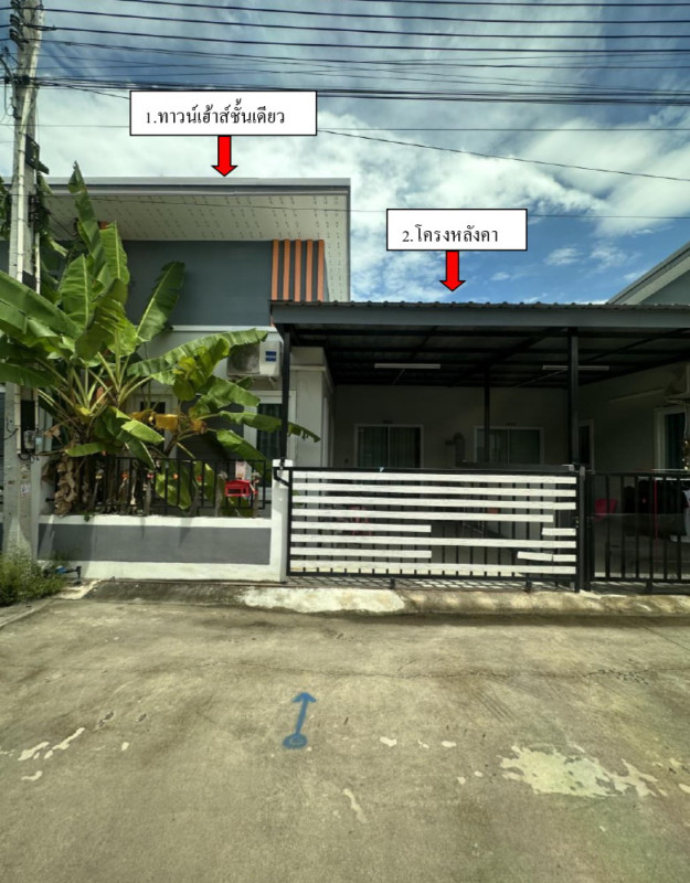 ทาวน์เฮ้าส์ ระยอง ปลวกแดง แม่น้ำคู้ 1336975