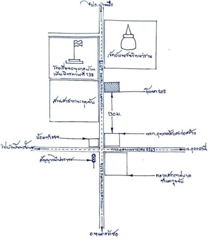 บ้านเดี่ยว อุดรธานี กุดจับ เมืองเพีย 2633740