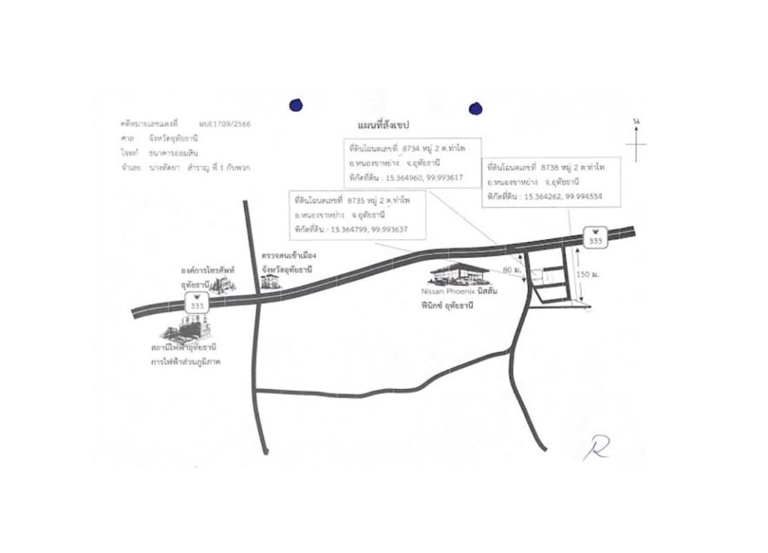 Residential land/lot Uthai Thani Nong Khayang Tha Pho 33680